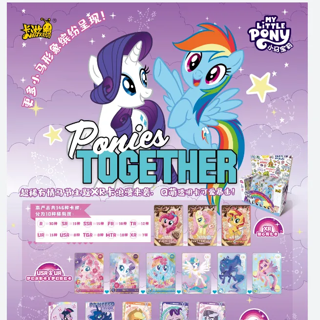 小马宝莉 【彩虹第四弹】新人浮浮叠叠乐