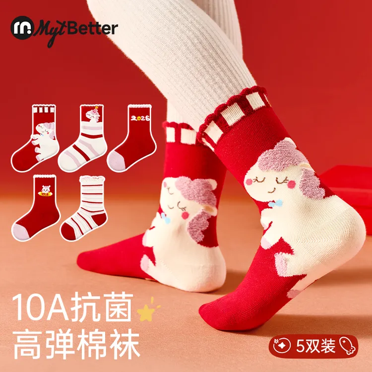【马年暖暖鸿运袜】儿童袜子冬季厚款新年保暖袜高筒中大童新疆棉袜
