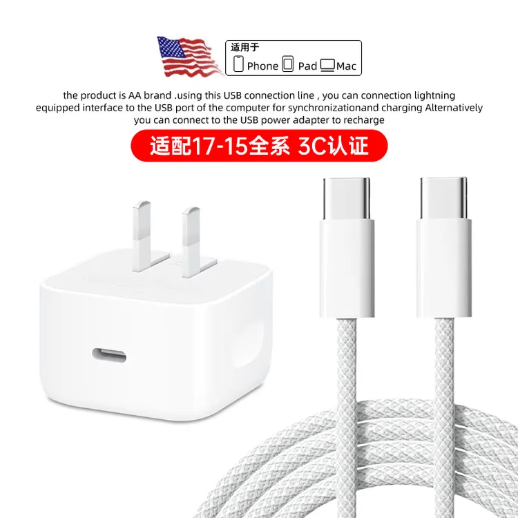 动态Max60W顺丰适用苹果16充电器头17正版40快充15原装ProMax正品