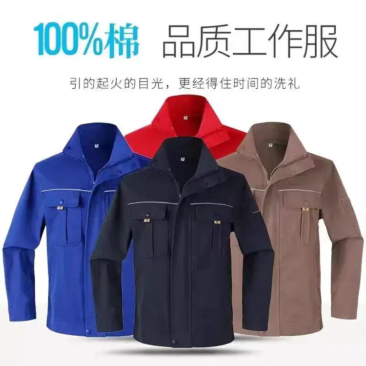 冬季纯棉工服套装男纯棉电焊工作服防烫耐磨加厚电网工作服长袖