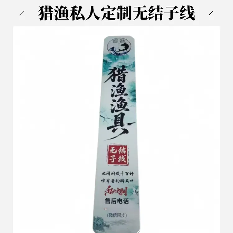 猎渔猎渔私人定制100付鲤鱼子线双钩黑坑野钓