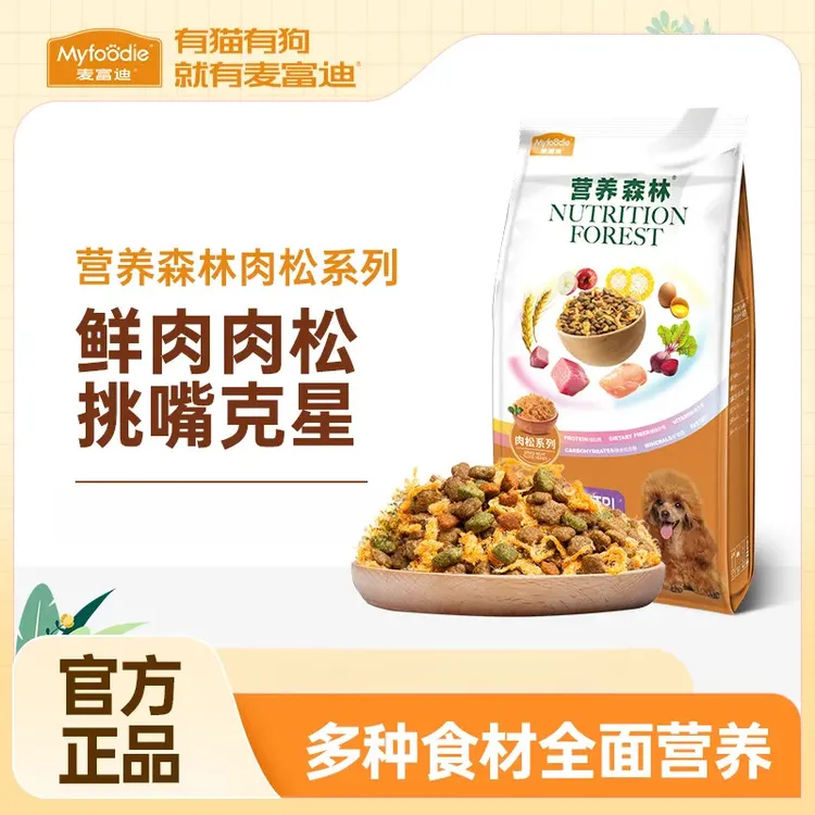 MYFOODIE/麦富迪营养狗粮通用推荐大包装宠物狗狗粮食泰迪狗粮