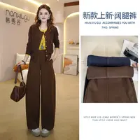 秋冬加绒新款韩版阔腿长裤女时尚休闲百搭显瘦裤子潮75133