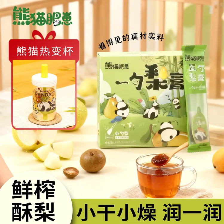 【一勺梨膏】熊猫肥崽正宗纯秋梨膏 砀山酥梨 原榨酥梨枇杷清润冲饮