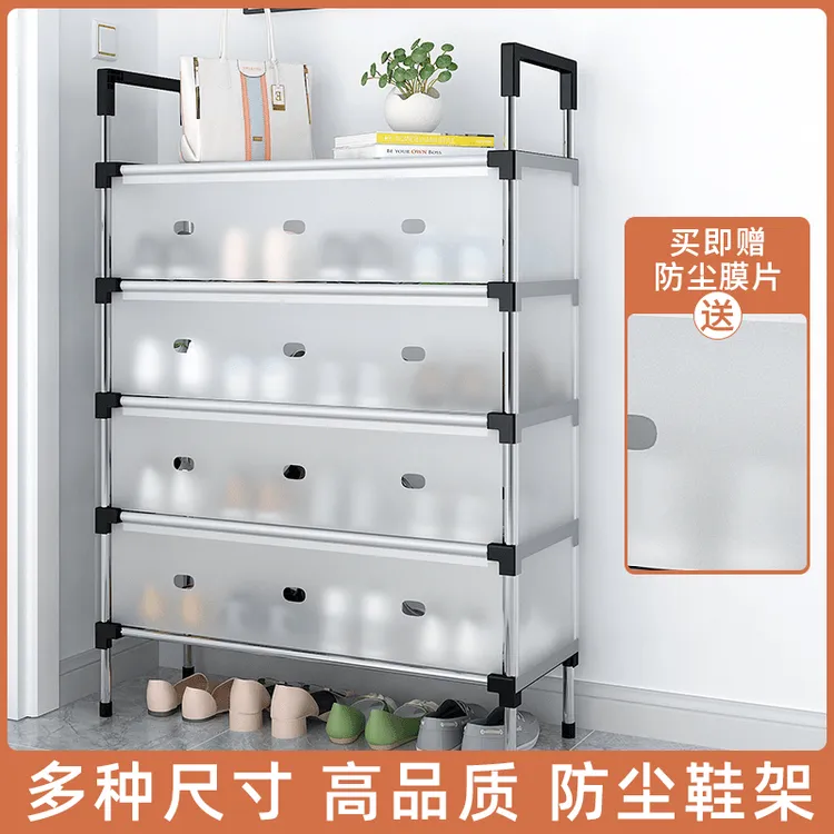 防尘鞋架子多层简易鞋架家用结实耐用大容量加厚宿舍家用鞋架子