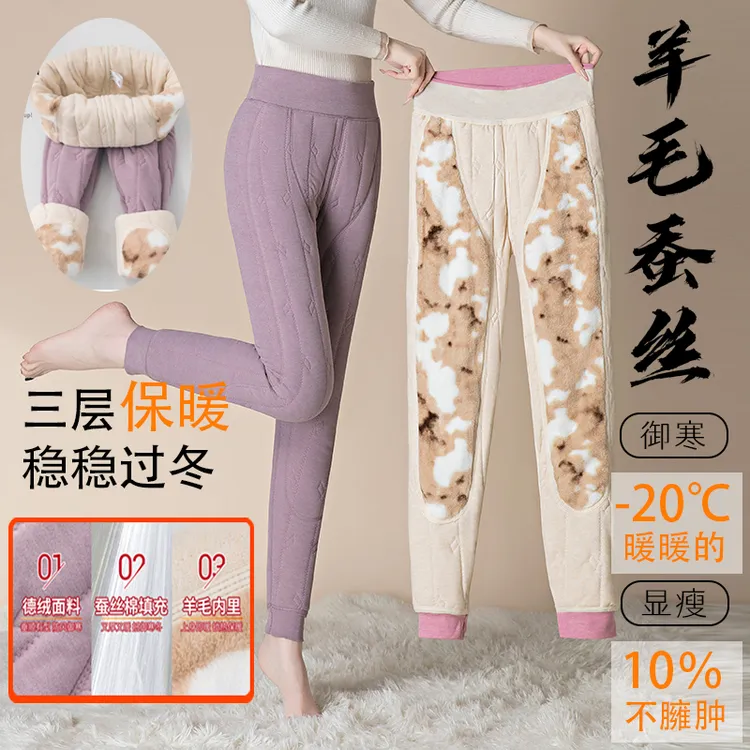 保暖裤女内穿秋冬季加绒加厚棉裤东北特厚秋裤大码线裤打底裤
