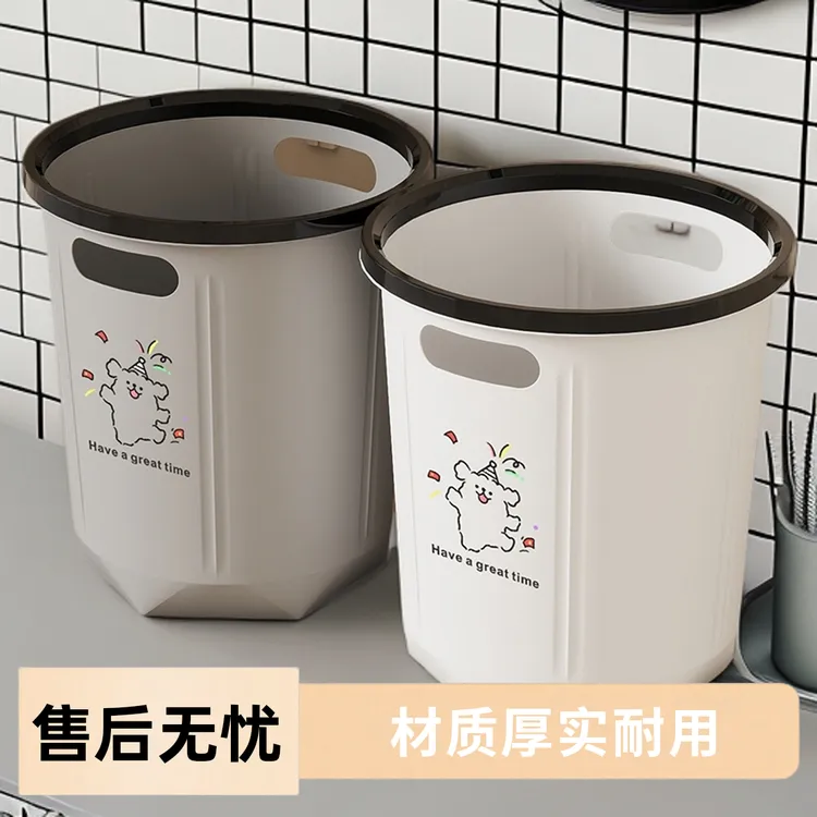 垃圾桶加厚客厅卧室厨房办公室大容量垃圾桶垃圾桶家用