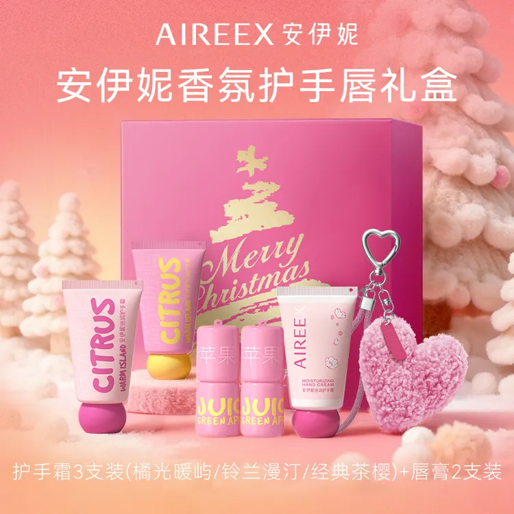 安伊妮秋冬护手霜+唇膏双旦礼盒