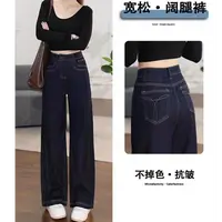【专柜轻奢】丹宁蓝牛仔窄版阔腿女2025秋冬高腰宽松显瘦直筒裤532