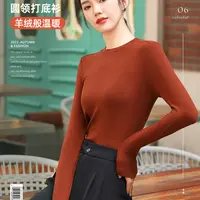 女士百搭长袖圆领打底衫2389
