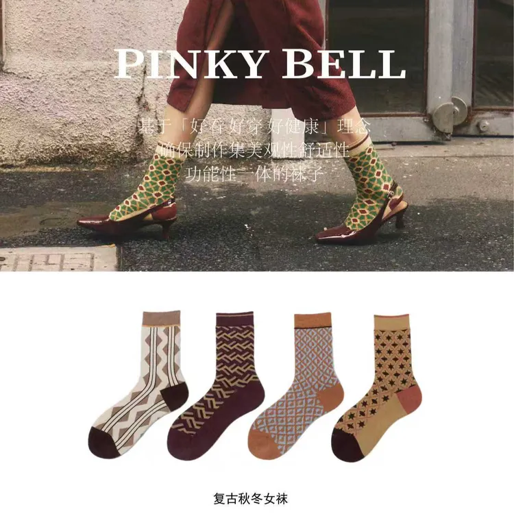 Pinkybell【琥珀流光】女士美拉德棉袜厚款秋季透气运动防臭袜子