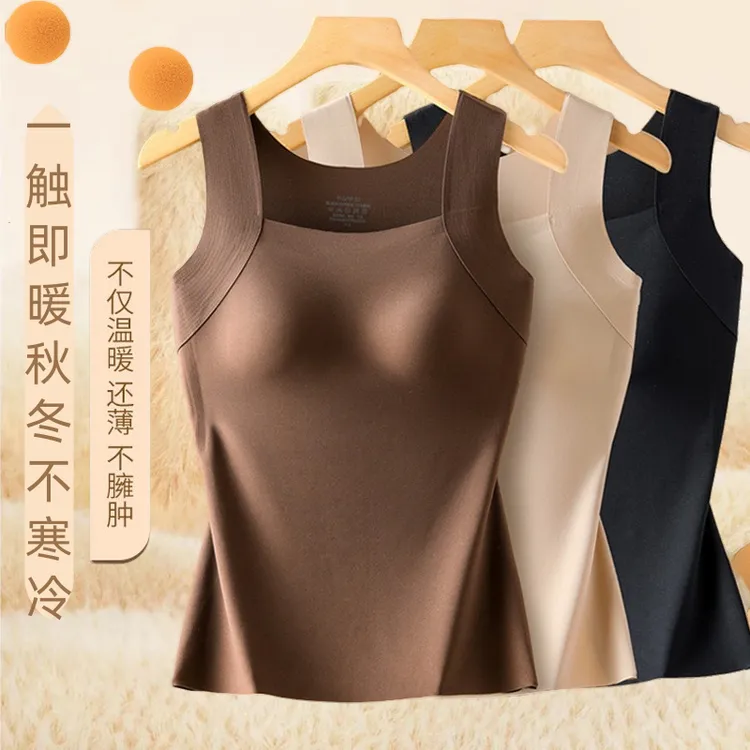 无痕带胸垫固定杯保暖背心内衣女纯色高弹裸感舒适肌底衣秋冬季Z