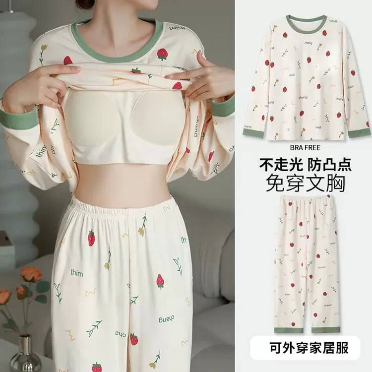 带胸垫睡衣女春秋季长袖长裤薄款学生甜美夏季休闲家居服时尚套装
