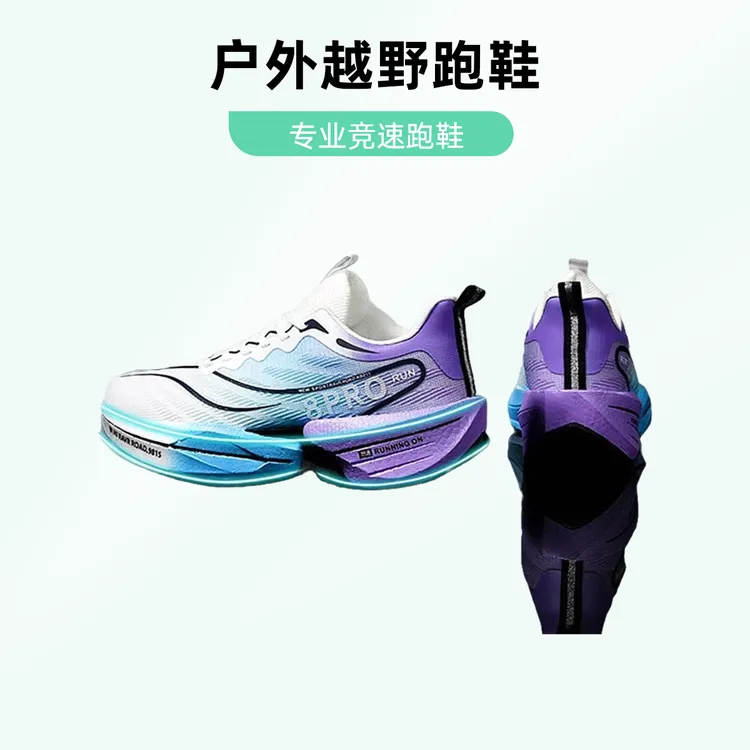 男士鞋子双网加厚款专业竞速性能跑鞋真爆情侣款运动休闲跑步潮鞋