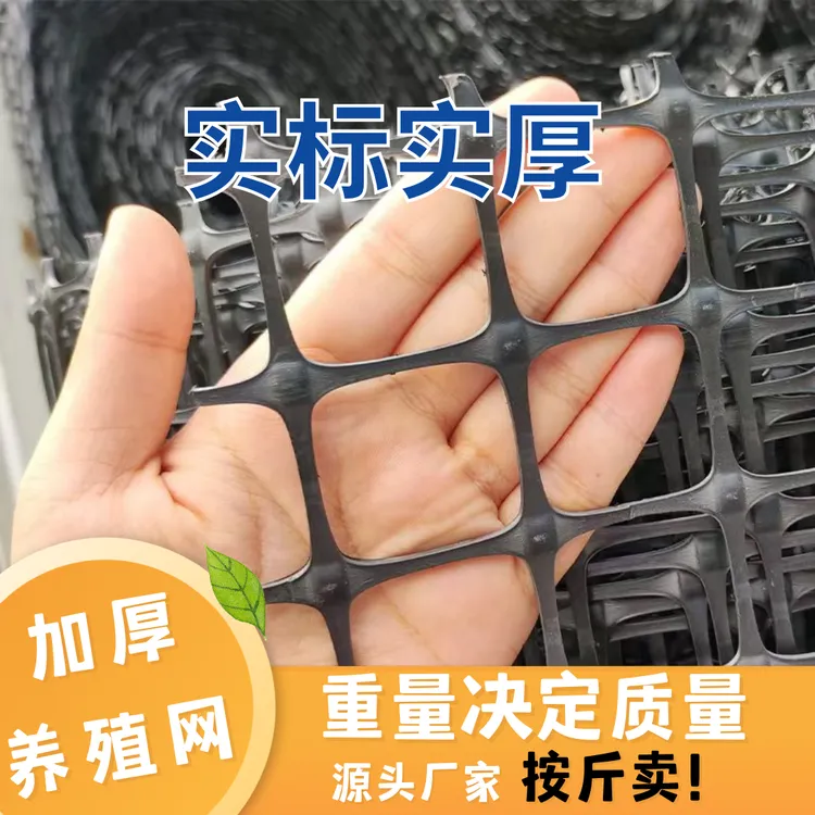 囤玉米网3.0/3.5厚养殖网特厚圈牛羊防护围栏网防护网土工格栅