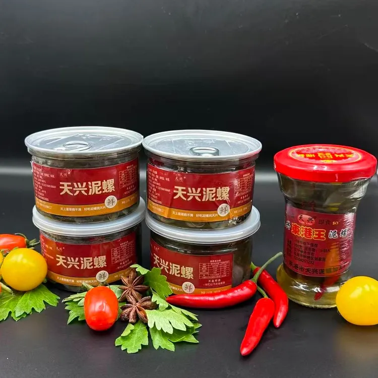 天兴【新年特定】16A大号泥螺丹东东港特产鲜美爽脆开罐即食990g