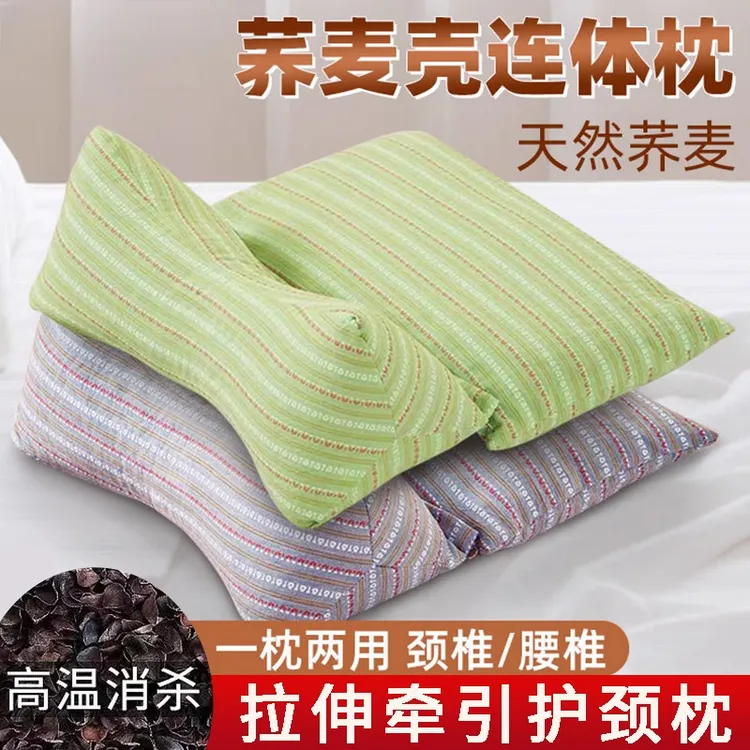 养护颈椎助眠专用荞麦颈椎枕养生枕三角枕头纯荞麦壳成人女生安睡