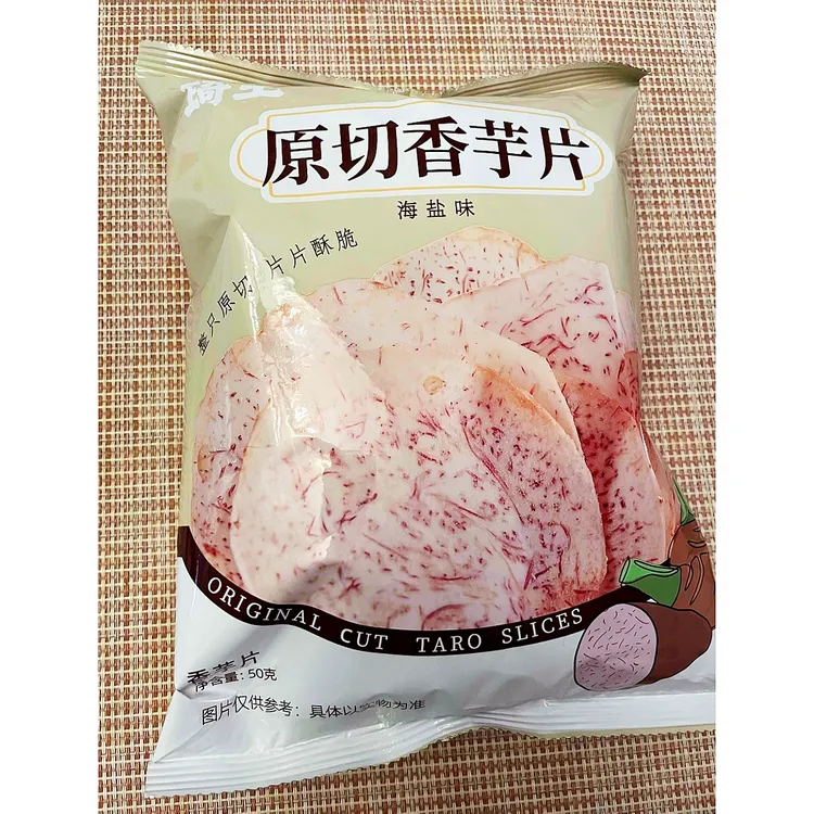 琦王原切香芋片薄脆休闲食品芋头片零食追剧网红解馋办公室小零食