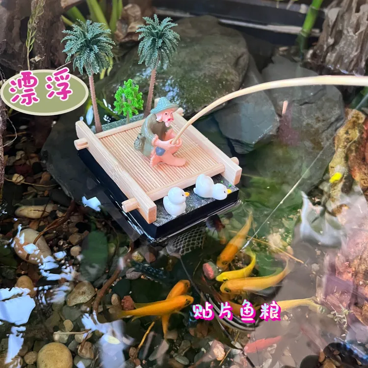 鱼缸造景装饰姜太公钓鱼可漂浮摆件溪流缸造景古法缸装饰钓鱼老头