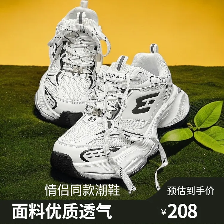 2025新款巴黎5XL同款情侣老爹鞋潮流时尚