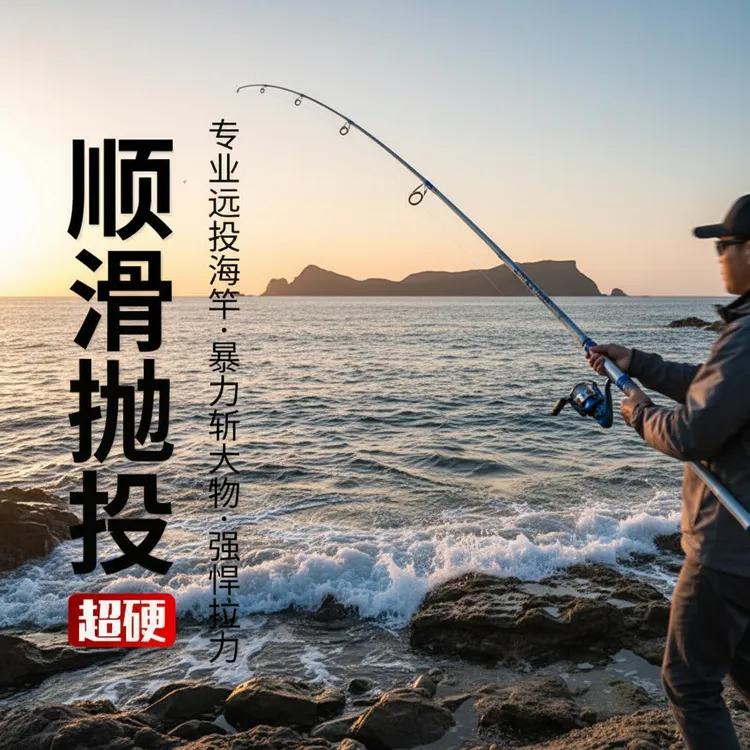 路亚竿套装泛用黑金钓重升级款款狼王海竿轻量大物综抛杆海杆套装