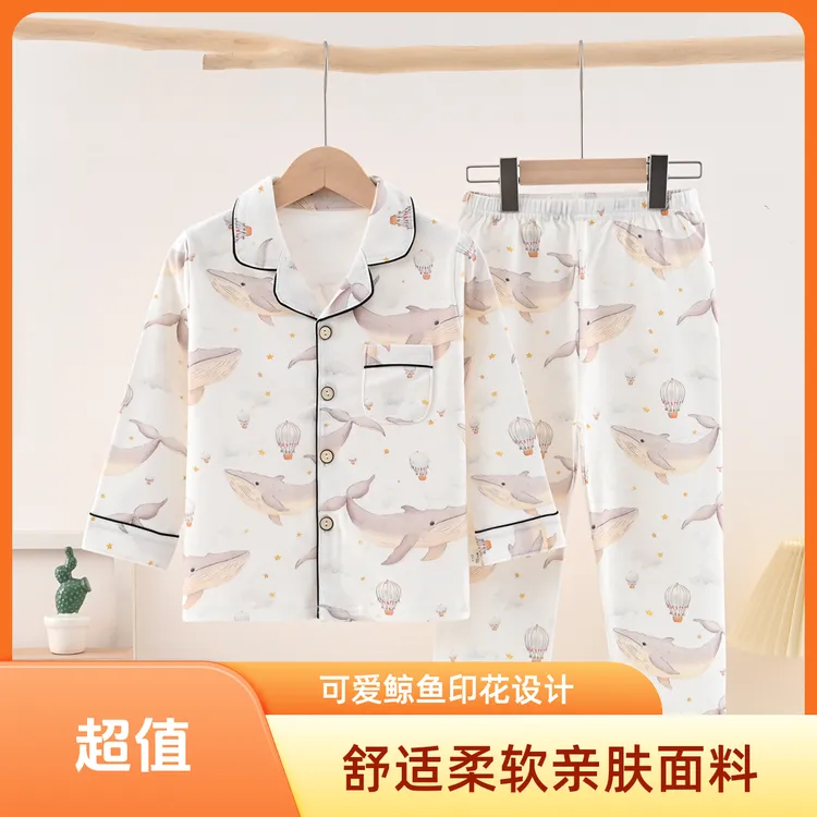 （鲸美绝伦）亲子装纯棉春秋领睡衣男童女童长袖长裤套装家居服套装