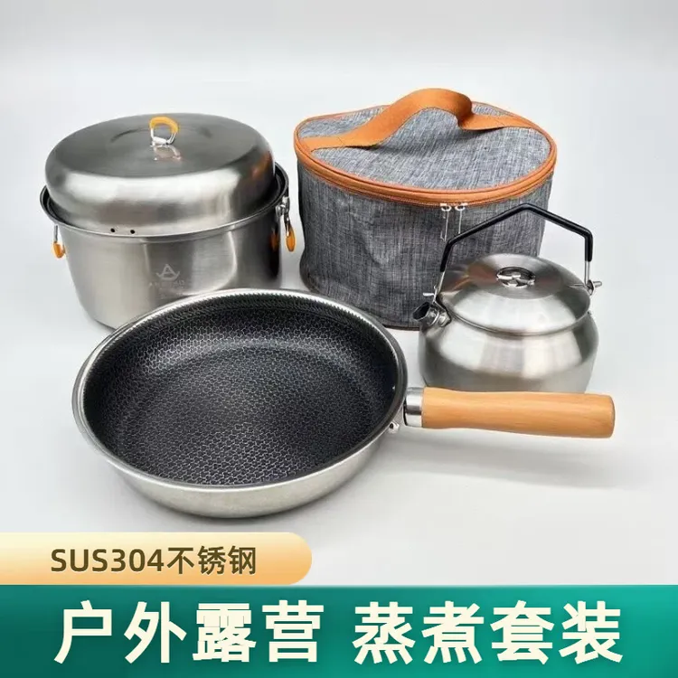 升级户外不锈钢套锅304户外露营汤锅炒锅可折叠便携式锅具套装