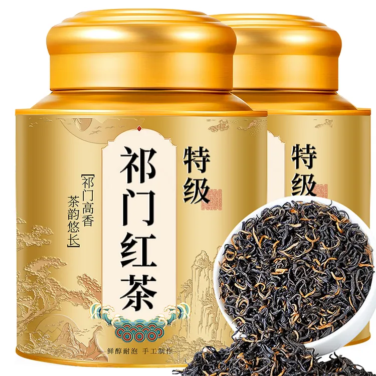 【5A特级祁门红茶】2025新茶 正宗安徽祁门红香螺蜜浓香型茶叶罐装