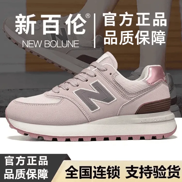 新百伦NEW BOLUNE官方正品情侣鞋2025春季新款阿甘鞋运动老爹鞋
