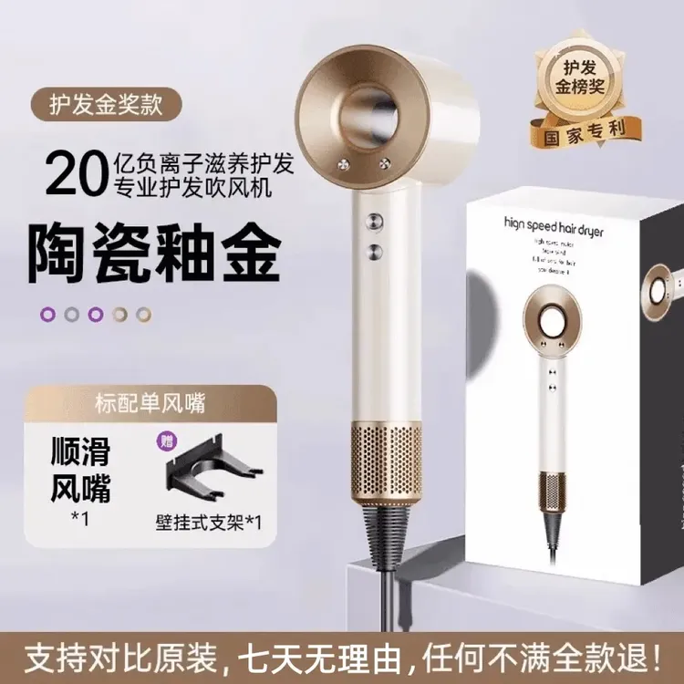 【米品适用】电吹风机无叶大功率高速家用静音大风力吹风筒速干