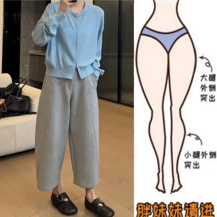 格洛森春季新款梨形身材小个子半松紧高腰显瘦胖mm休闲九分南瓜裤