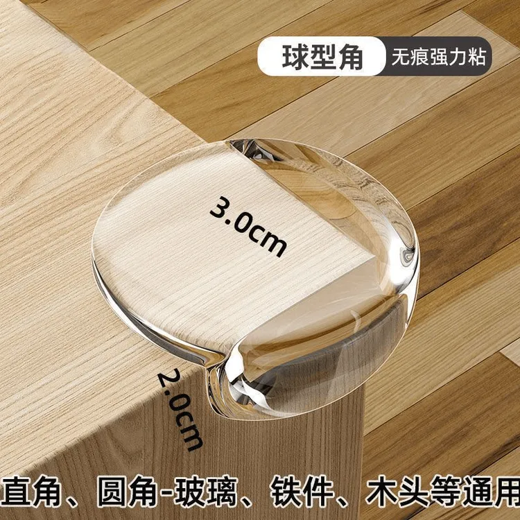 儿童防撞角防磕碰圆形条型直角安全包角加厚保护套茶几角桌子角