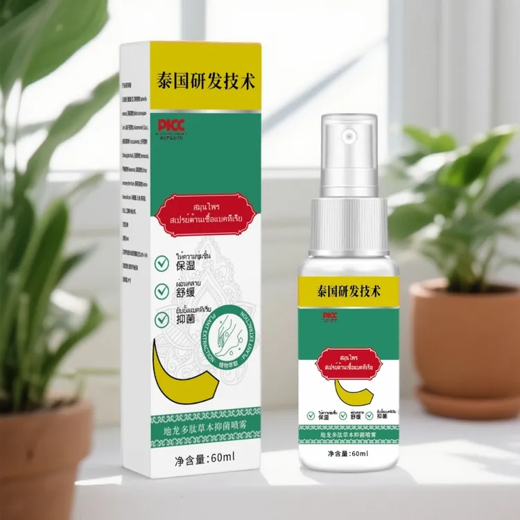 地龙多肽草本喷雾手足护理喷雾单质钾肥A1商品图