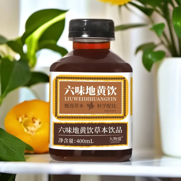 六味地黄浓缩饮 草本植物饮料饮品果蔬饮