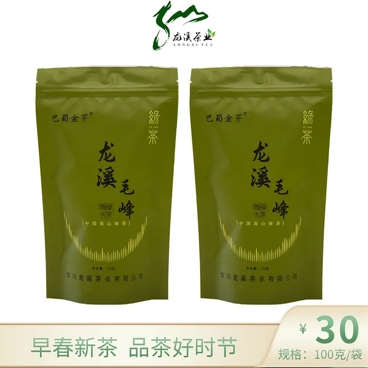 四川特级毛峰清香绿茶2025年新茶春明前一芽一叶 龙溪毛峰