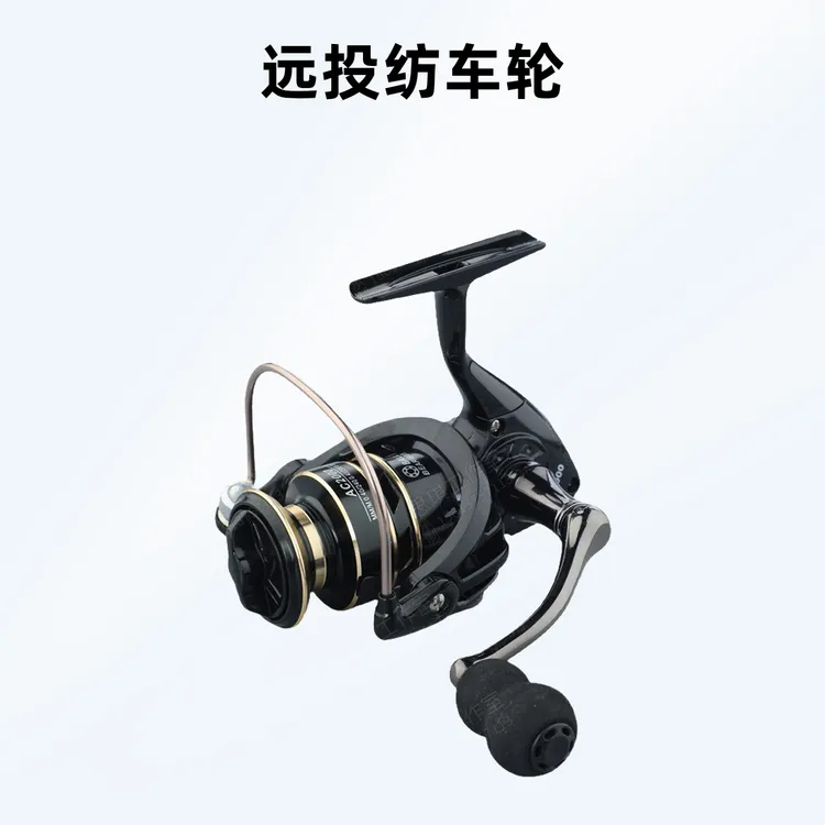 远投更省力远投纺车轮全金属线杯海竿轮左右手互换型钓鱼专用渔轮