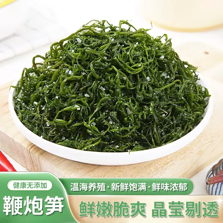 鞭炮笋长寿菜海草海藻海菜凉菜半成品商用凉拌海带丝