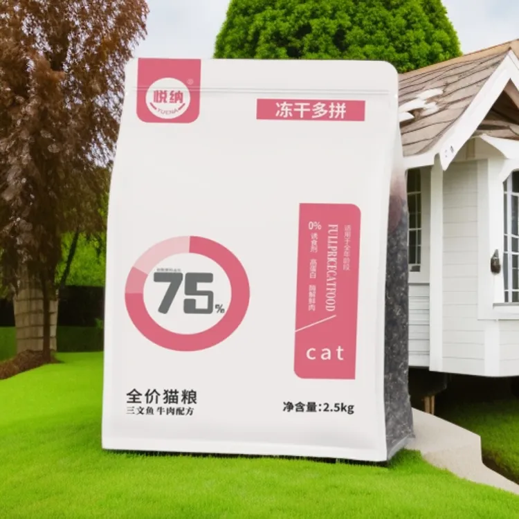 冻干全阶段猫粮通用牛肉鱼肉营养丰富防毛球成猫幼猫宠物必备物品