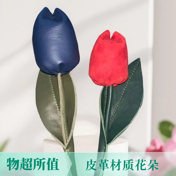 进口真皮郁金香仿真花束客厅餐桌花艺装饰假花摆件