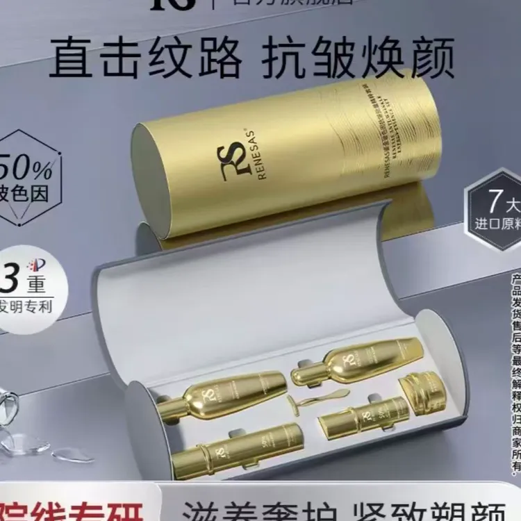 【鎏金焕颜桶】