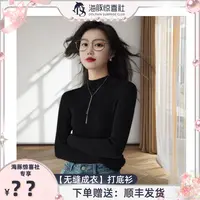 【海豚专属】【无缝成衣】秋冬时尚加厚百搭可机洗无缝成衣打底衫805