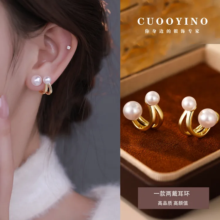 CUOOYINO/初影 铜合金耳饰 【玲珑】999银针珠珠耳环女法式百搭耳饰