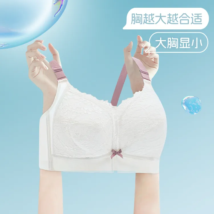 大码内衣女大胸显小胖mm防下垂薄款无钢圈全罩杯文胸聚拢收副乳