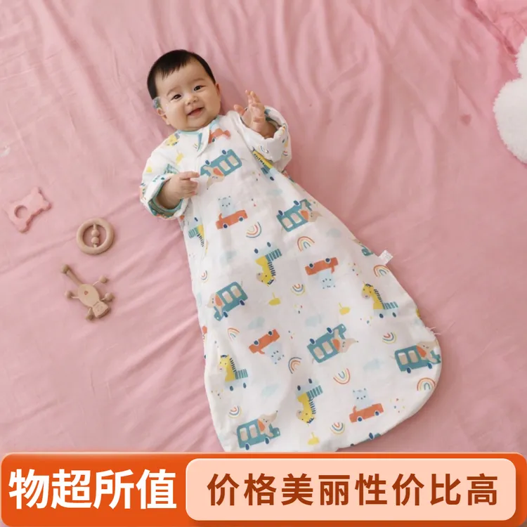 婴儿纱布睡袋春秋夏季薄款宝宝小月龄一体新生儿童防踢被四季通用