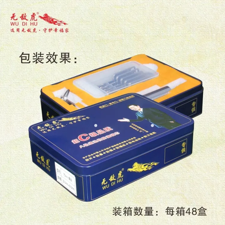 ［锁匠5］Y20广东无敌虎不锈钢超C级多轨道锁芯