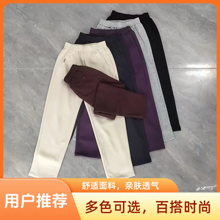 2025秋季新款萝卜高腰宽松显瘦九分休闲裤气质百搭哈伦裤（裤长92）