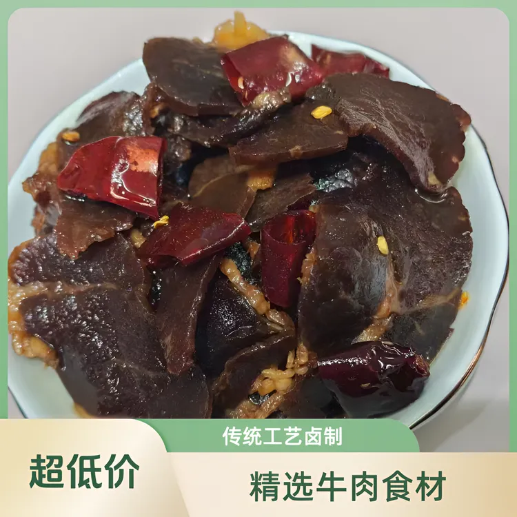 云南清真特产风干小黄牛干巴