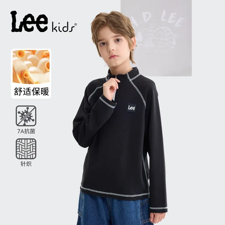 LeeKids童装儿童打底衫男孩宽松休闲上衣男童保暖潮流内搭衣服冬
