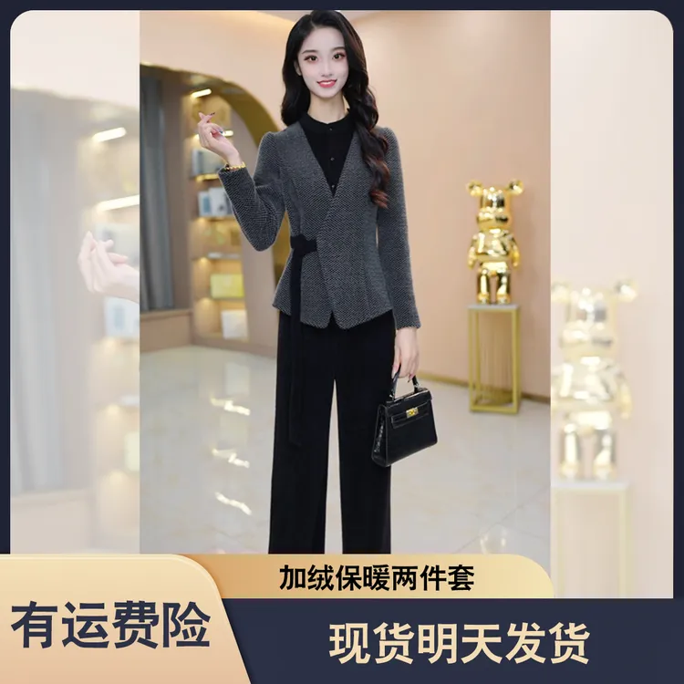 现货发【两件套】优雅气质时尚大气收腰显瘦套裤M-4XL-28226