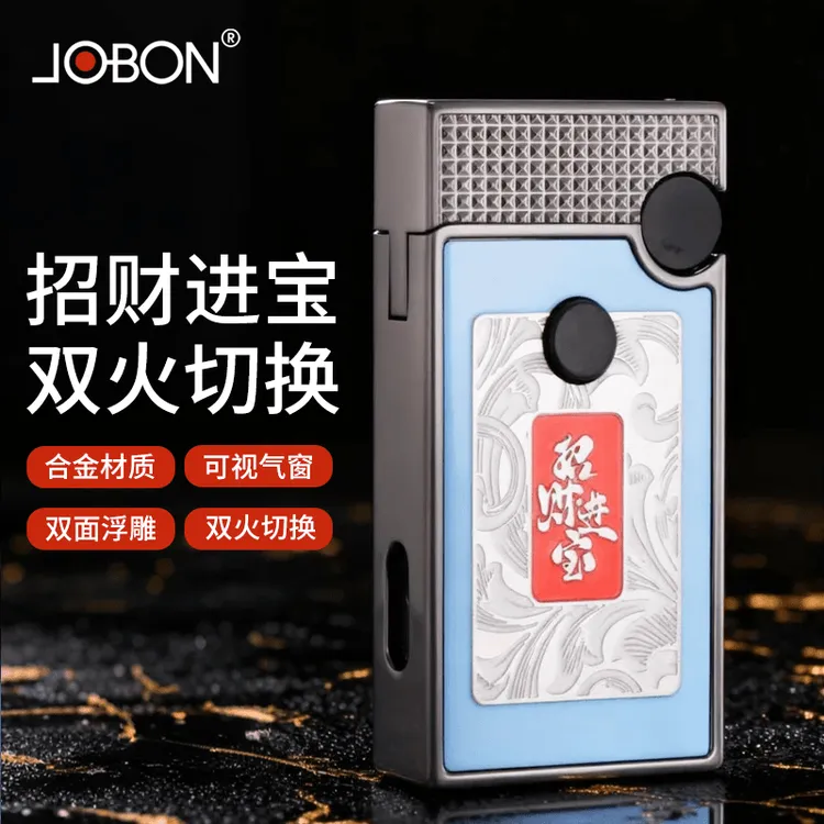 高端巴黎钉创意双火充气明火转直冲男士礼品